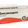 Бисакодил: комплексный анализ фармакологических свойств и клинического применения