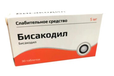 Бисакодил: комплексный анализ фармакологических свойств и клинического применения