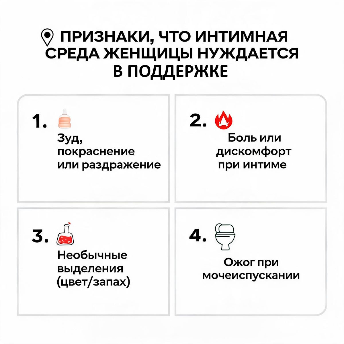 Какие мягкие сигналы стоит замечать